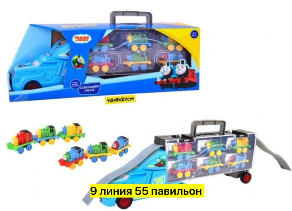 Автовоз купить в Интернет-магазине Садовод База - цена 550 руб Садовод интернет-каталог