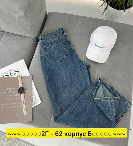 Джинсы, хлопок САДОВОД официальный интернет-каталог
