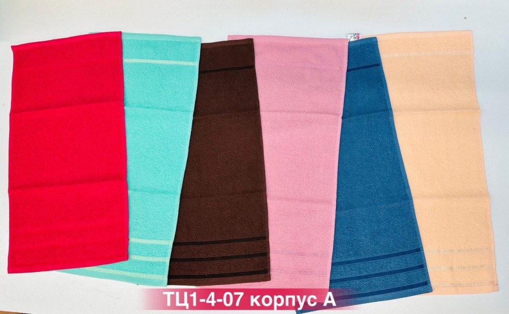 полотенца купить в Интернет-магазине Садовод База - цена 50 руб Садовод интернет-каталог