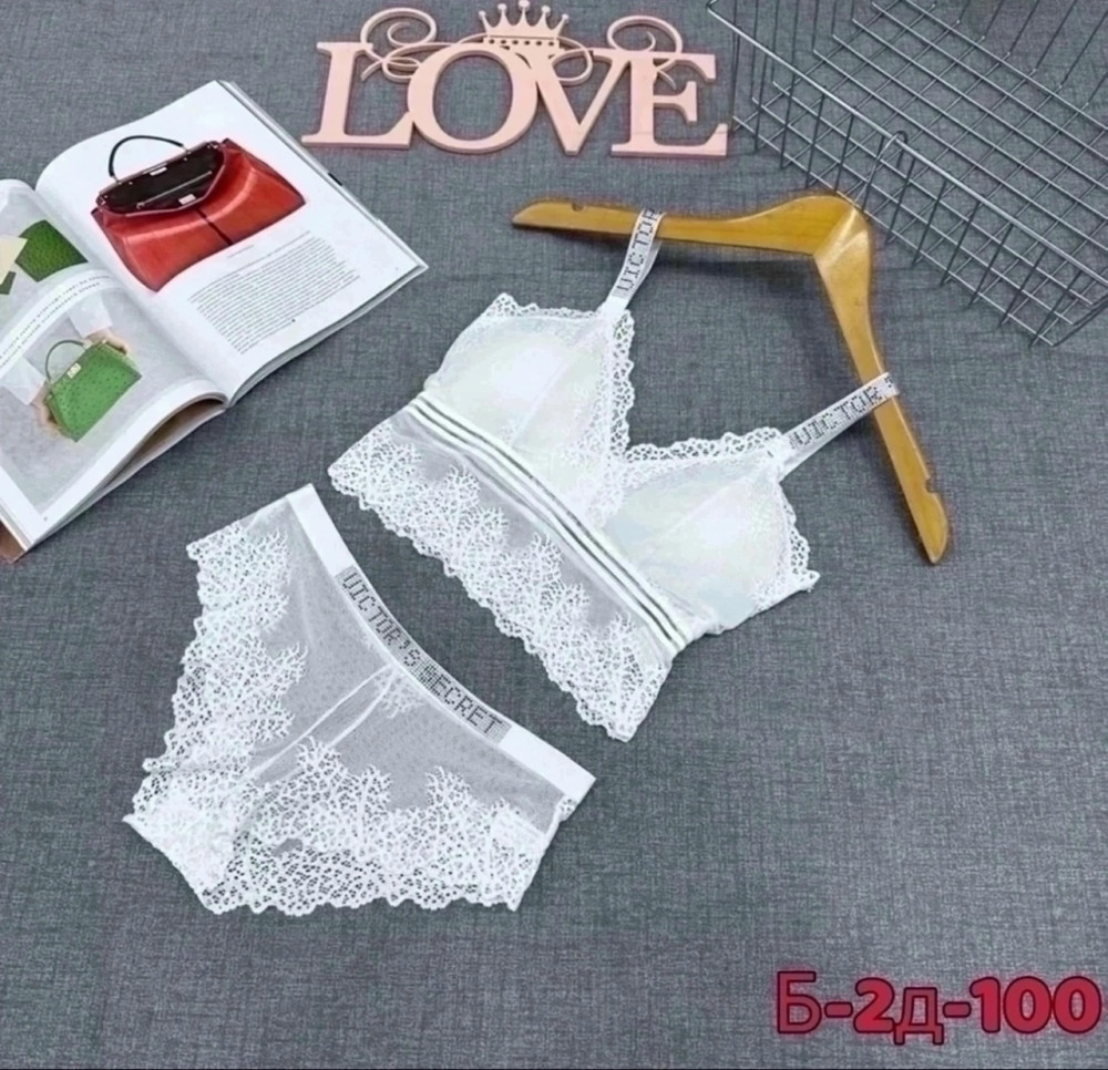 Комплект нижнего белья белый купить в Интернет-магазине Садовод База - цена 300 руб Садовод интернет-каталог