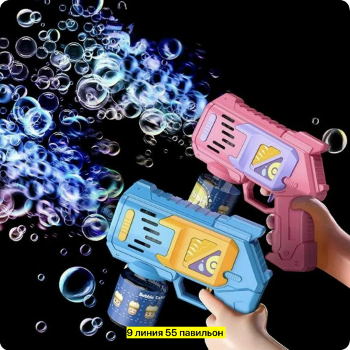 генератор мыльных пузырей САДОВОД официальный интернет-каталог