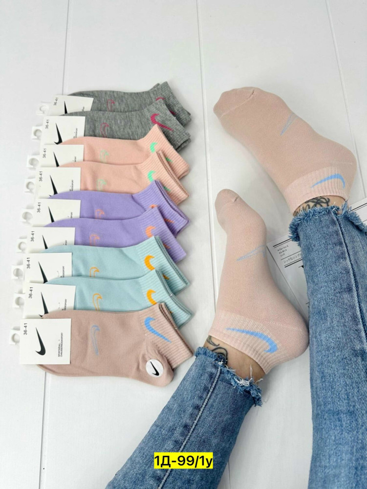 Носки разноцветныйые купить в Интернет-магазине Садовод База - цена 350 руб Садовод интернет-каталог