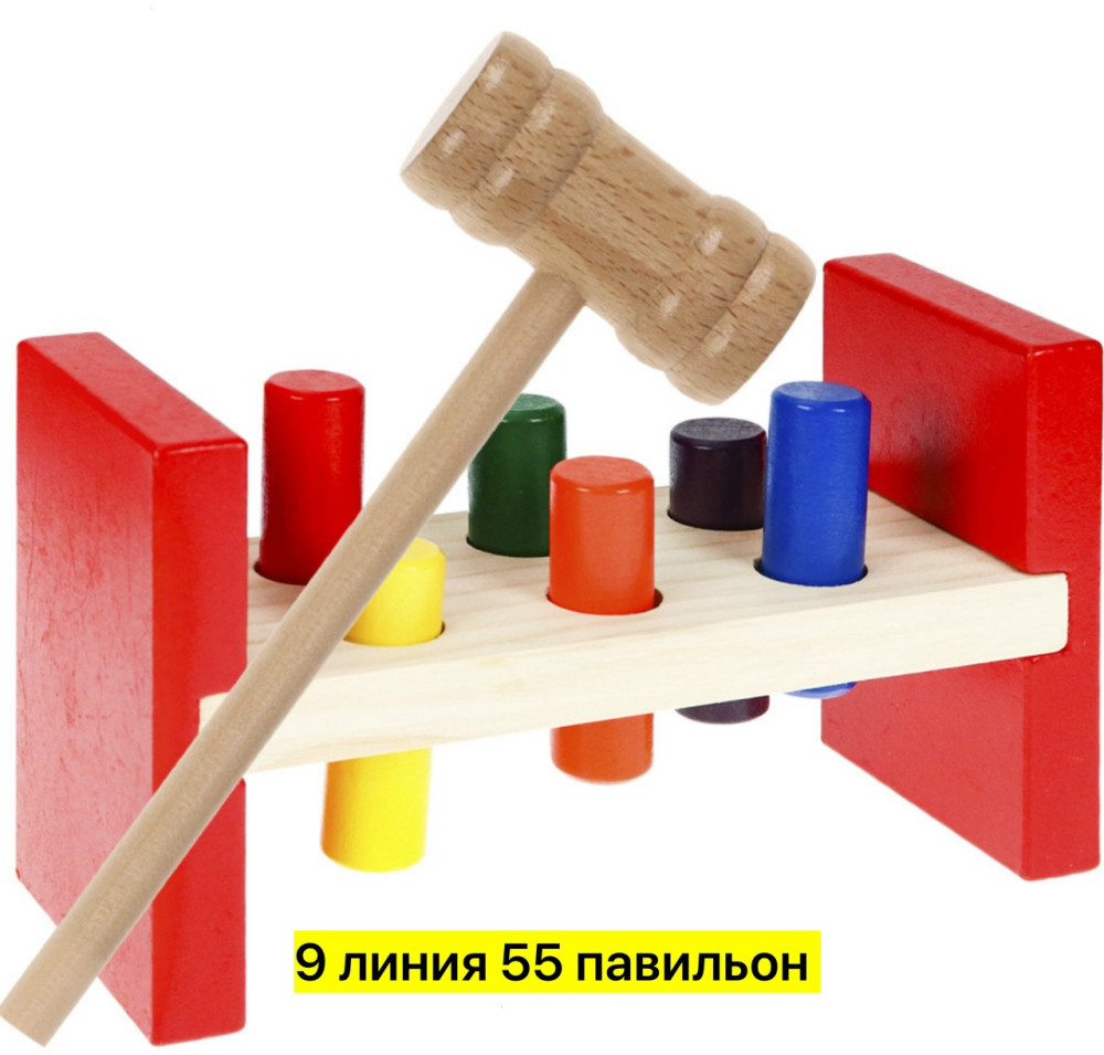 Деревянная стучалка купить в Интернет-магазине Садовод База - цена 250 руб Садовод интернет-каталог