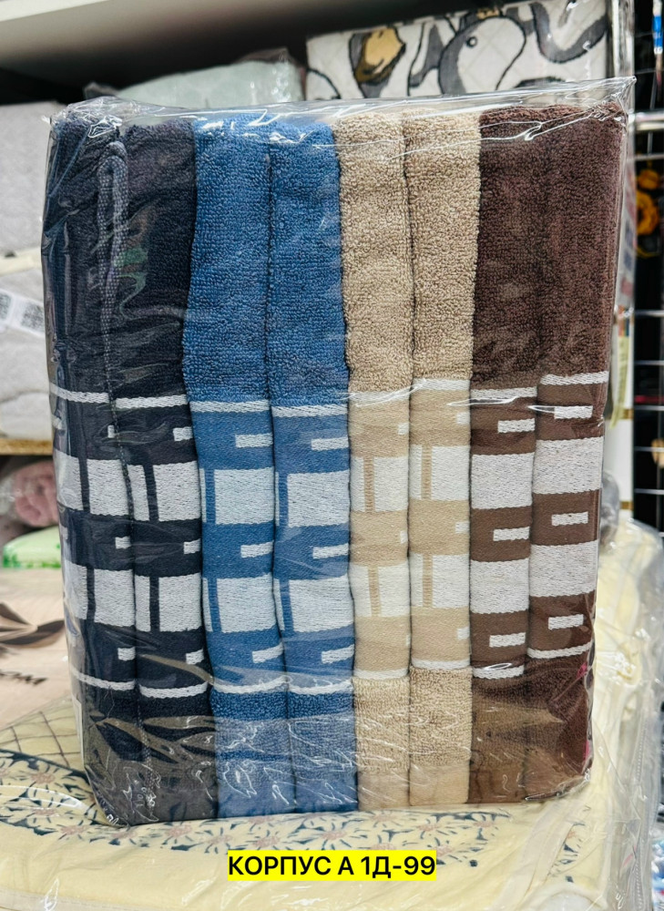 Полотенце Без выбора цвета купить в Интернет-магазине Садовод База - цена 350 руб Садовод интернет-каталог