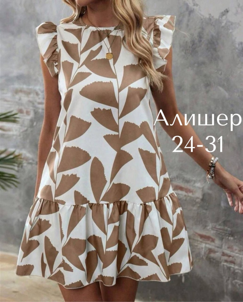 Стильное платье в четырех цветах купить в Интернет-магазине Садовод База - цена 650 руб Садовод интернет-каталог