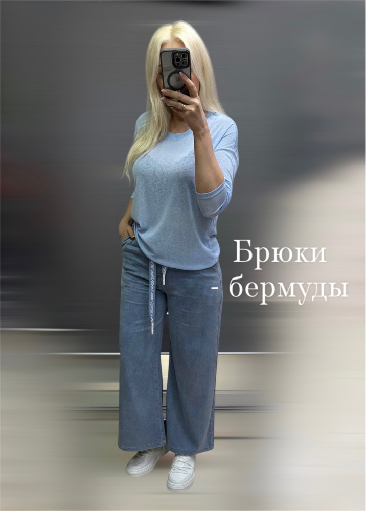 Женские брюки синие купить в Интернет-магазине Садовод База - цена 1300 руб Садовод интернет-каталог