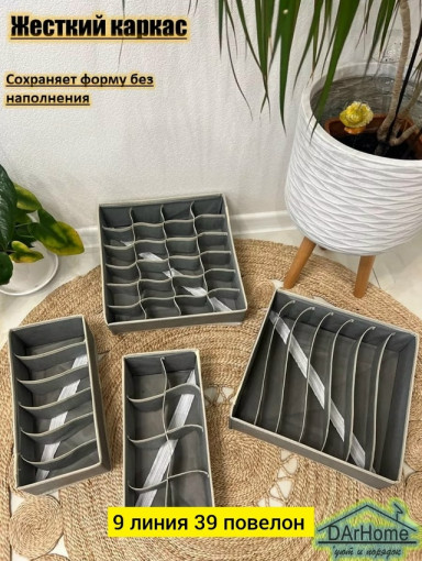 ящики для хранения САДОВОД официальный интернет-каталог