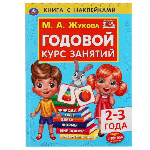 детские игрушки на садоводе какая линия. Смотреть фото детские игрушки на садоводе какая линия. Смотреть картинку детские игрушки на садоводе какая линия. Картинка про детские игрушки на садоводе какая линия. Фото детские игрушки на садоводе какая линия
