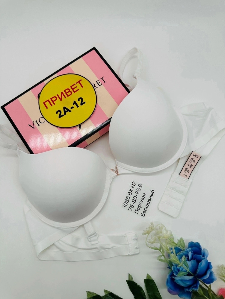 Бюстгальтер белый купить в Интернет-магазине Садовод База - цена 450 руб Садовод интернет-каталог