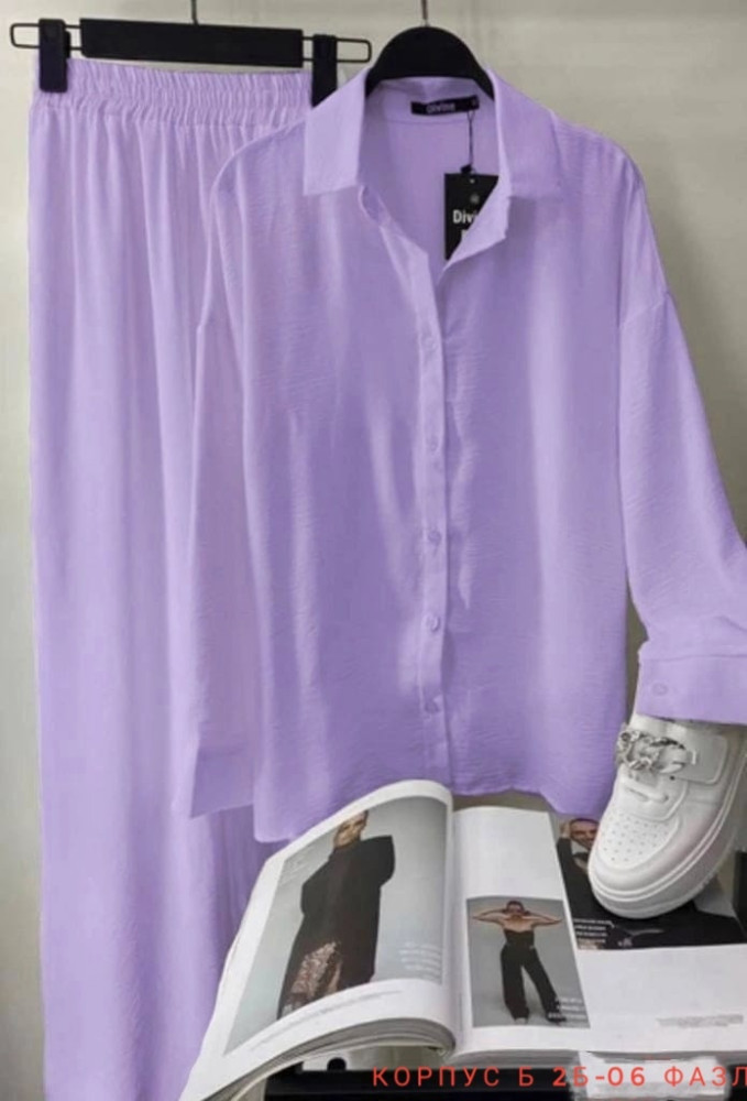 Женский костюм фиолетовый купить в Интернет-магазине Садовод База - цена 900 руб Садовод интернет-каталог