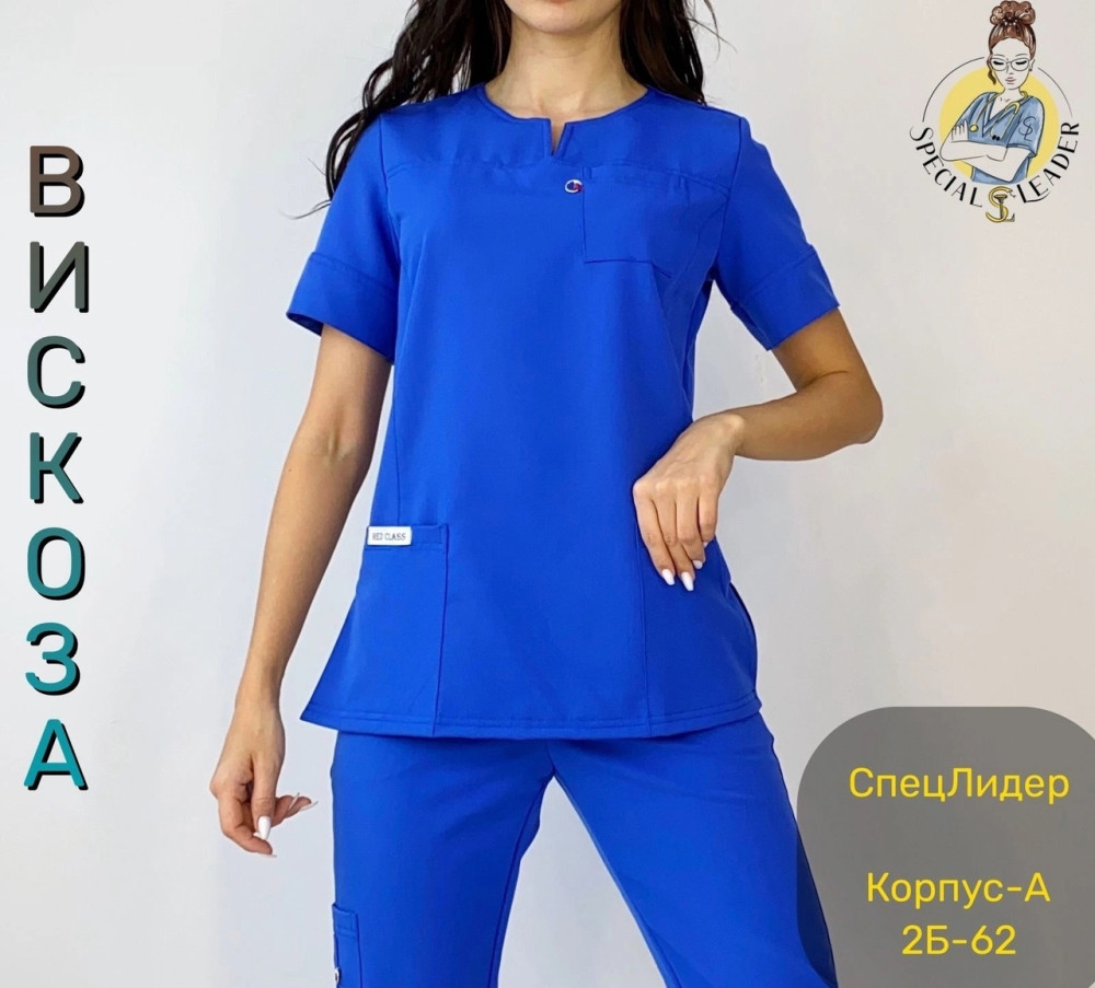 🌟Костюм «Бритни»🌟 купить в Интернет-магазине Садовод База - цена 1490 руб Садовод интернет-каталог