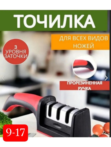 точилка САДОВОД официальный интернет-каталог