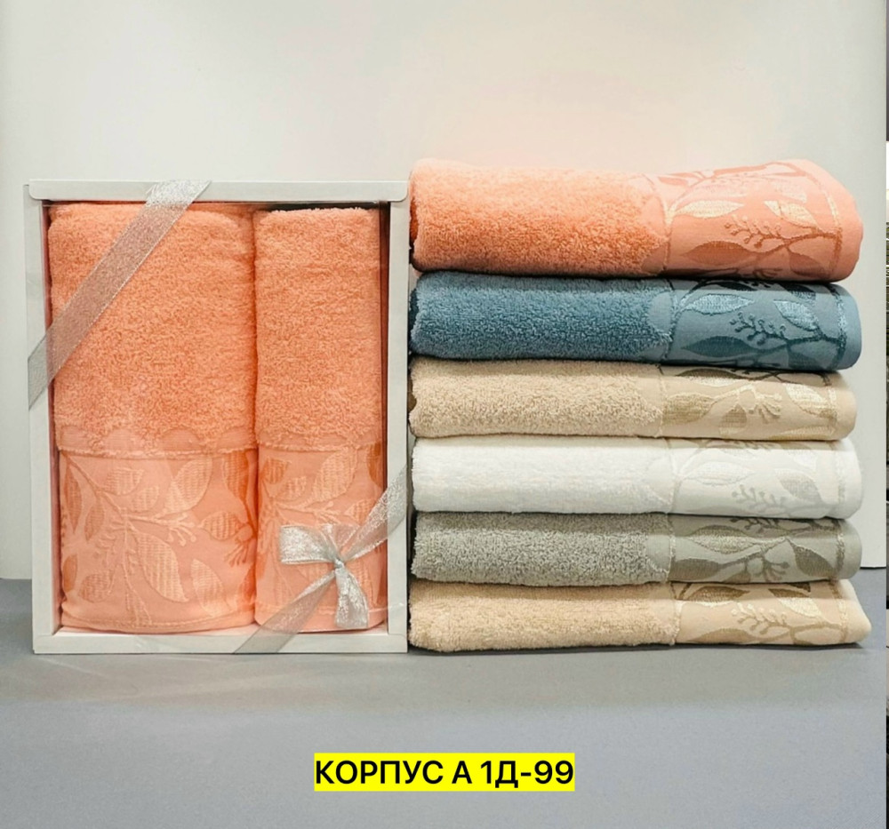 Полотенце Без выбора цвета купить в Интернет-магазине Садовод База - цена 600 руб Садовод интернет-каталог