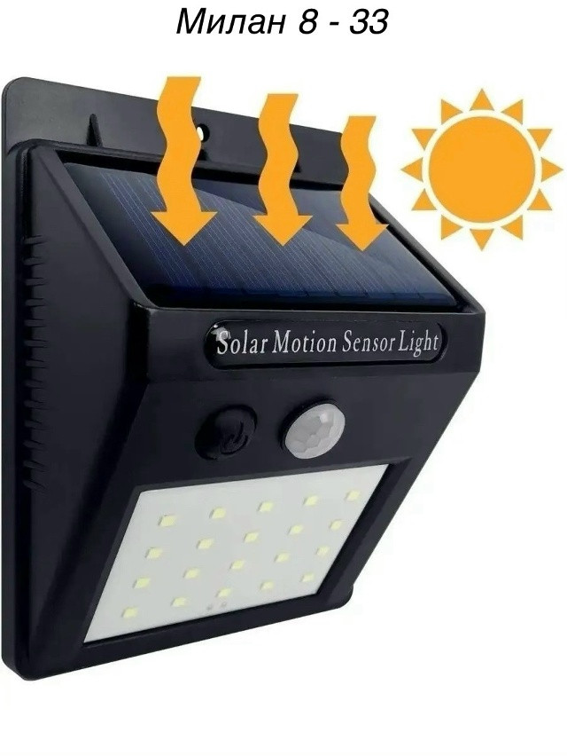 светильник купить в Интернет-магазине Садовод База - цена 149 руб Садовод интернет-каталог