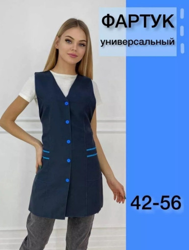 Фартук САДОВОД официальный интернет-каталог