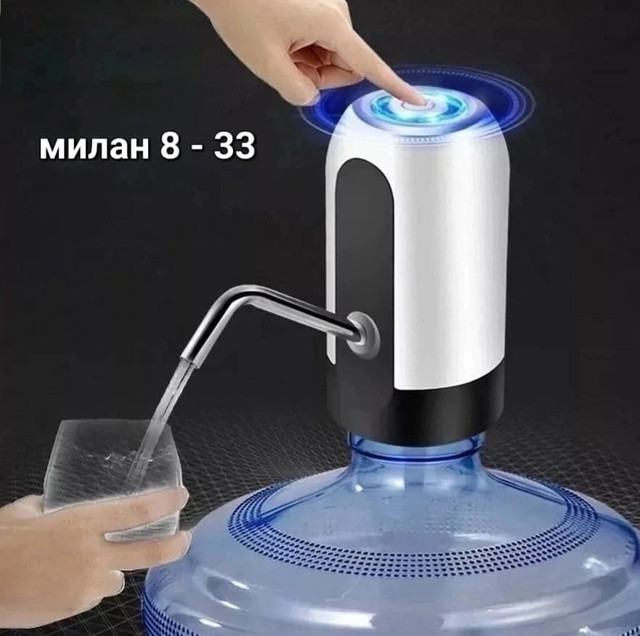 помпа для воды купить в Интернет-магазине Садовод База - цена 150 руб Садовод интернет-каталог