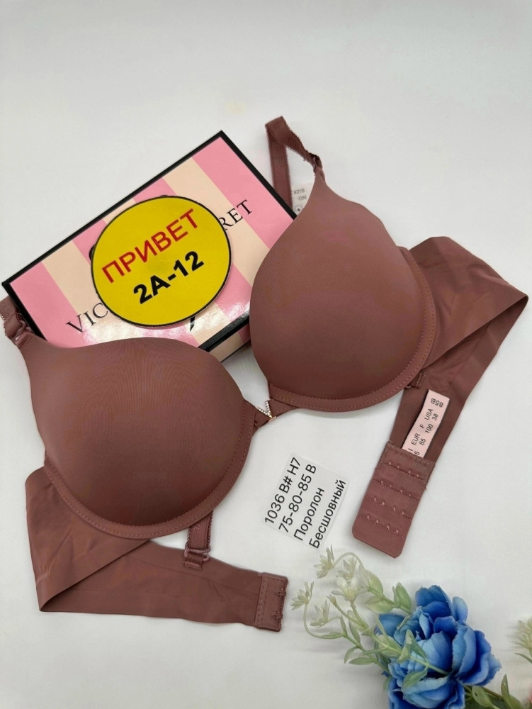 ♥️♥️♥️Новый бюстгальтер купить в Интернет-магазине Садовод База - цена 450 руб Садовод интернет-каталог