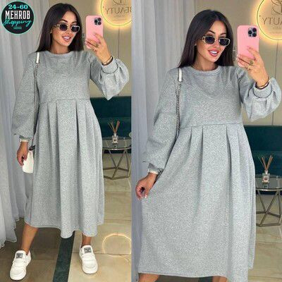 Платье серое