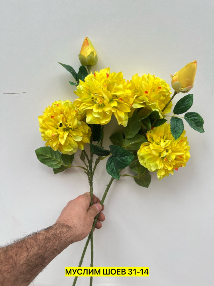 Искусственные цветы купить в Интернет-магазине Садовод База - цена 200 руб Садовод интернет-каталог