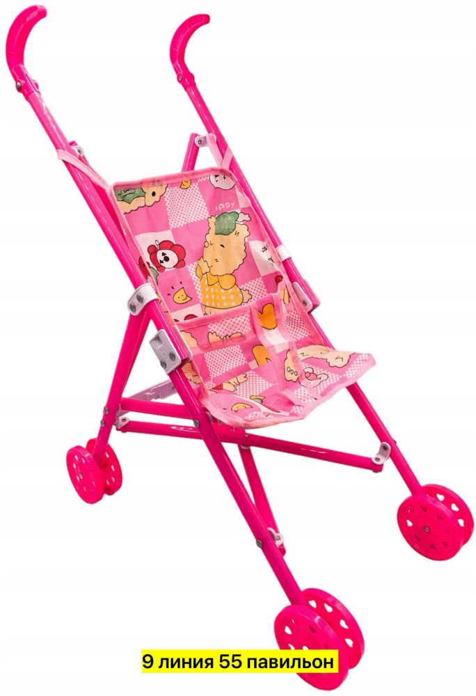 Коляска-трость купить в Интернет-магазине Садовод База - цена 350 руб Садовод интернет-каталог