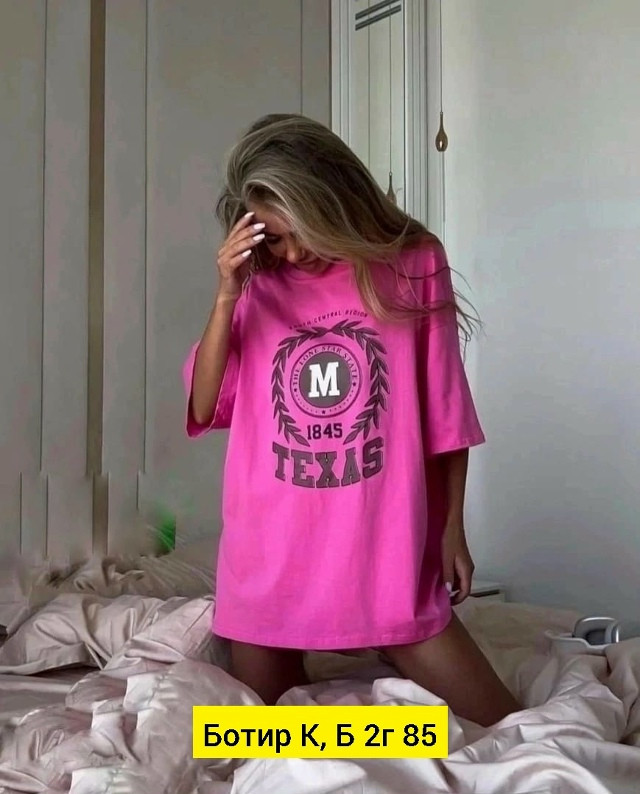 Женская футболка розовая купить в Интернет-магазине Садовод База - цена 400 руб Садовод интернет-каталог