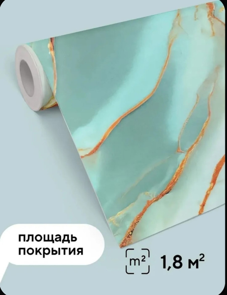 Пленка для кухни купить в Интернет-магазине Садовод База - цена 120 руб Садовод интернет-каталог
