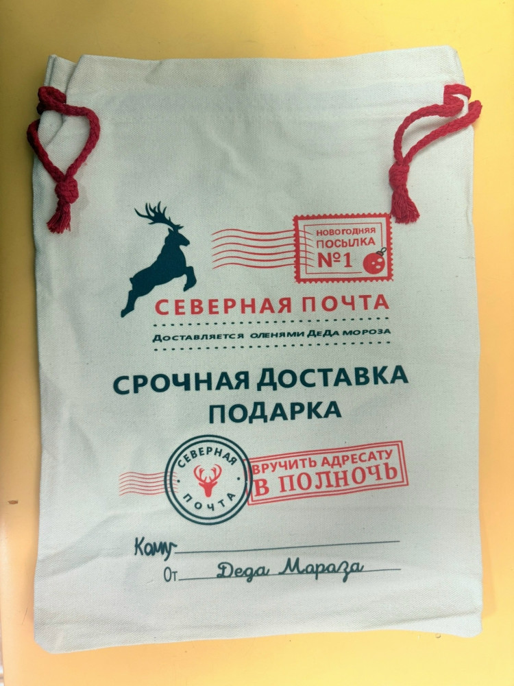 Новогодние подарки мешок купить в Интернет-магазине Садовод База - цена 600 руб Садовод интернет-каталог