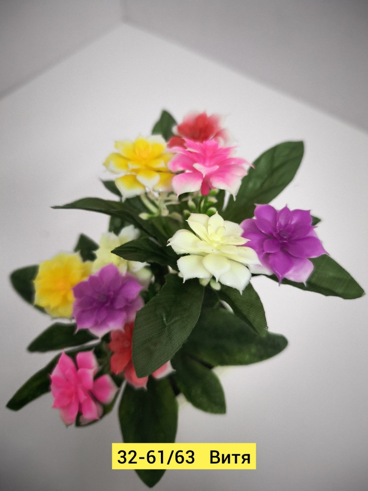 Искусственные цветы купить в Интернет-магазине Садовод База - цена 2000 руб Садовод интернет-каталог