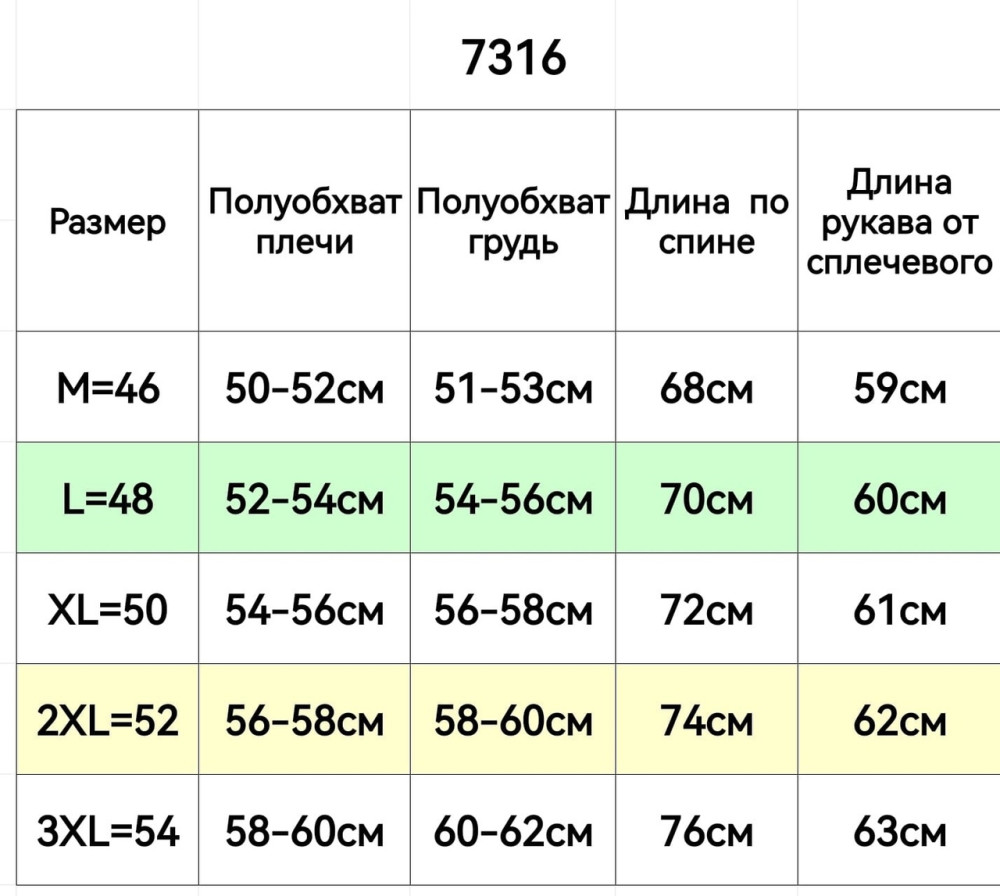 Мужская кофта белая купить в Интернет-магазине Садовод База - цена 800 руб Садовод интернет-каталог