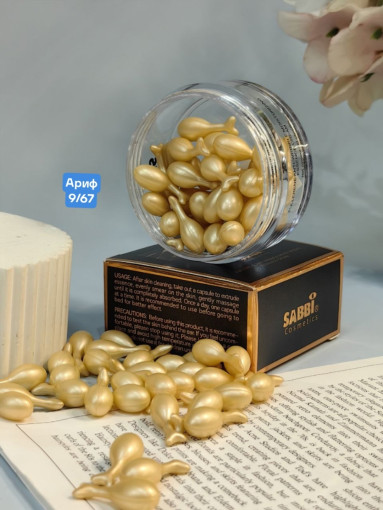 УВЛАЖНЯЮЩИЙ КРЕМ САДОВОД официальный интернет-каталог