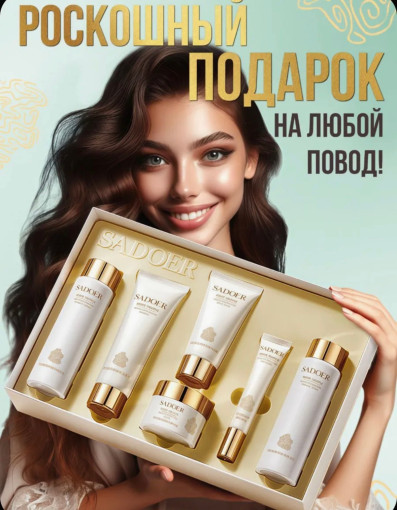 подарочный набор новогодний САДОВОД официальный интернет-каталог