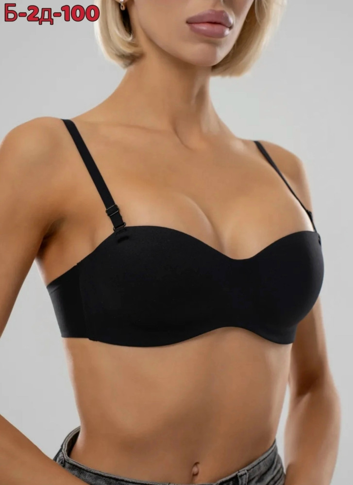 Бесшовный бюстгальтер купить в Интернет-магазине Садовод База - цена 350 руб Садовод интернет-каталог