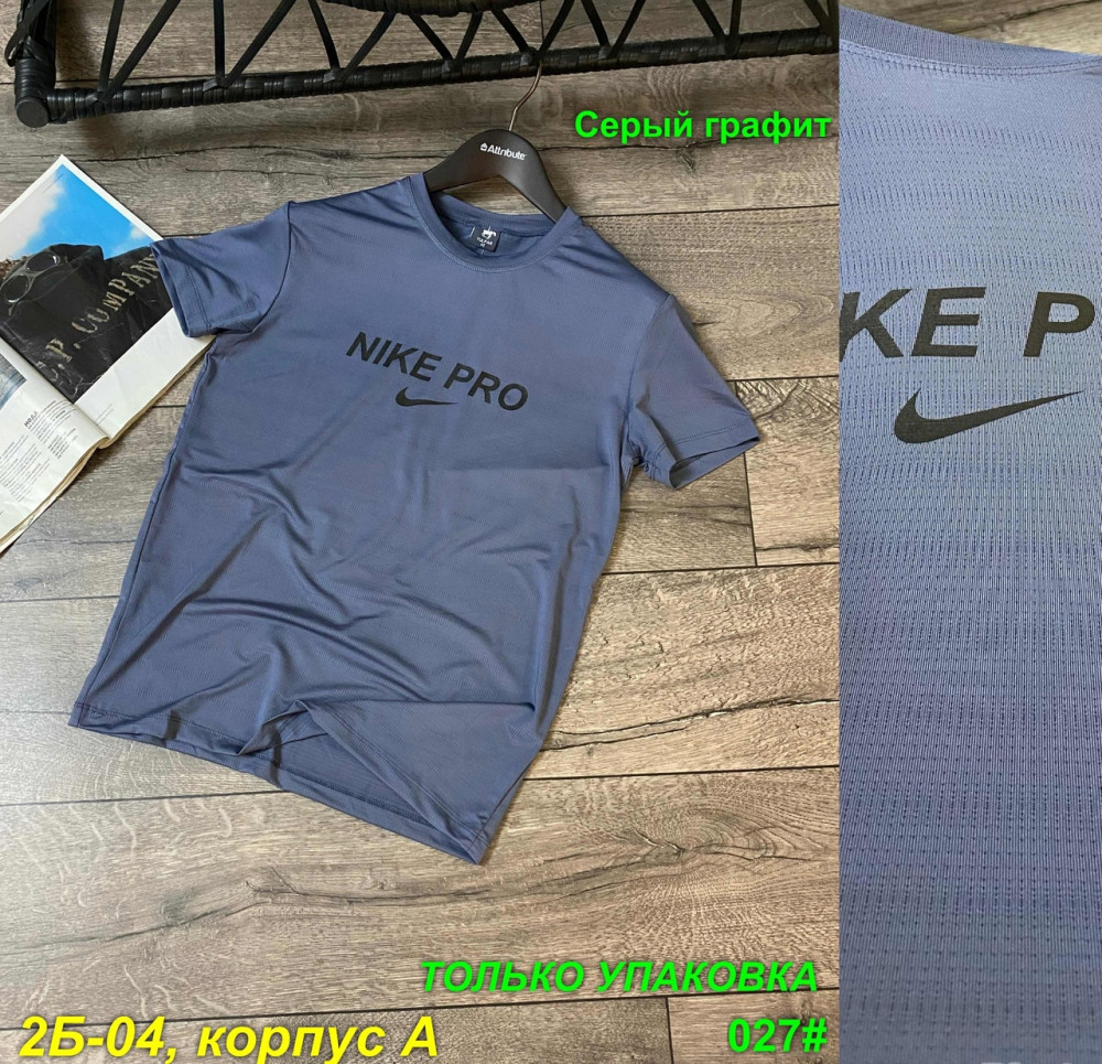 Мужская футболка синяя купить в Интернет-магазине Садовод База - цена 1350 руб Садовод интернет-каталог