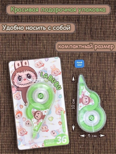 Лента корректор САДОВОД официальный интернет-каталог
