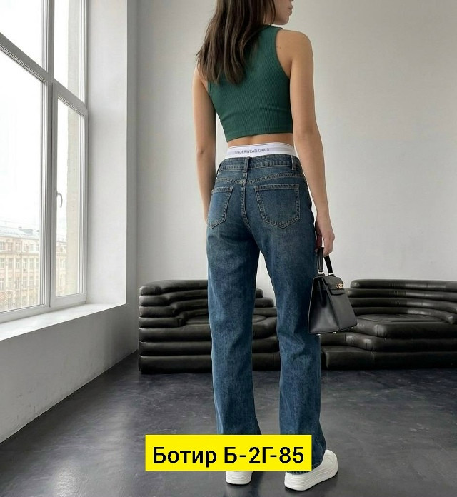 джинсы темно-синие купить в Интернет-магазине Садовод База - цена 700 руб Садовод интернет-каталог