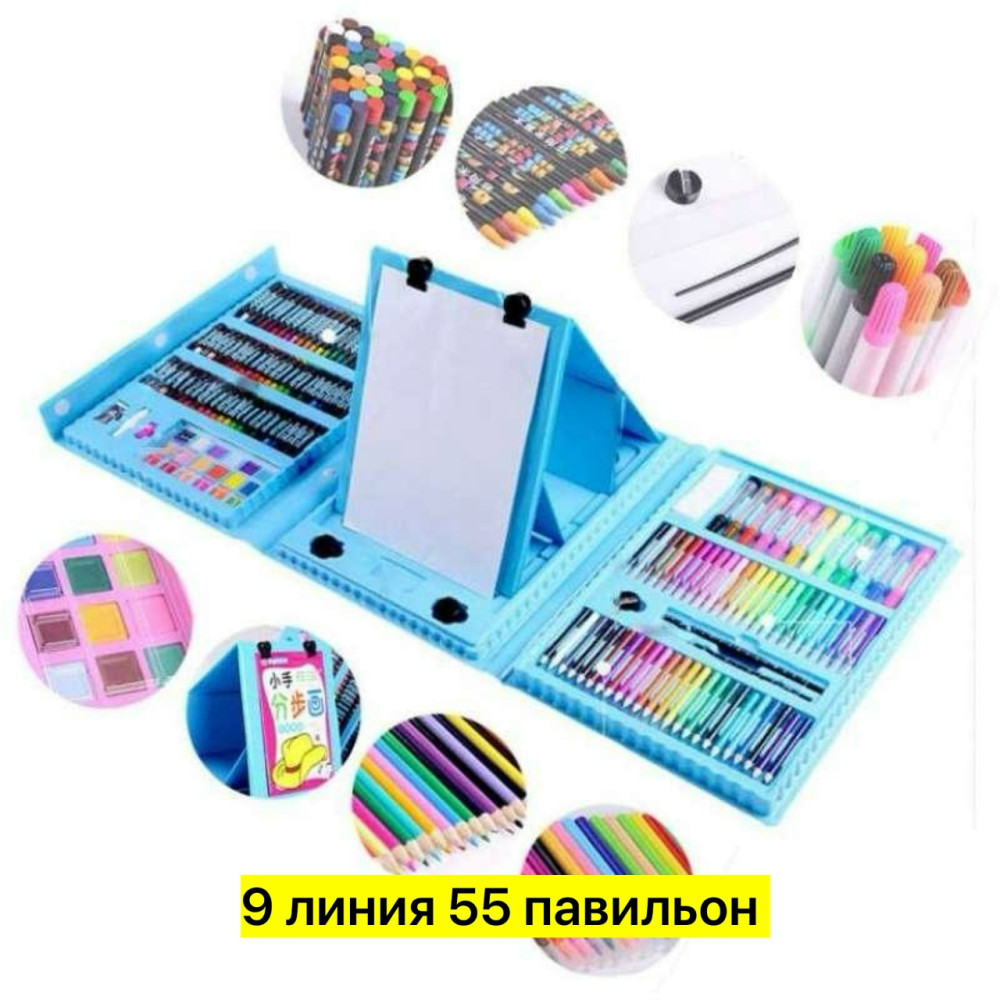 Набор для творчесва купить в Интернет-магазине Садовод База - цена 550 руб Садовод интернет-каталог
