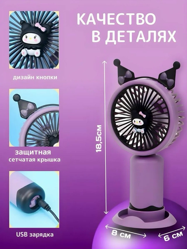 Вентилятор настольный купить в Интернет-магазине Садовод База - цена 180 руб Садовод интернет-каталог