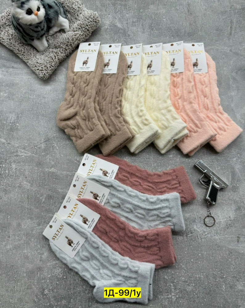 Носки разноцветныйые купить в Интернет-магазине Садовод База - цена 600 руб Садовод интернет-каталог