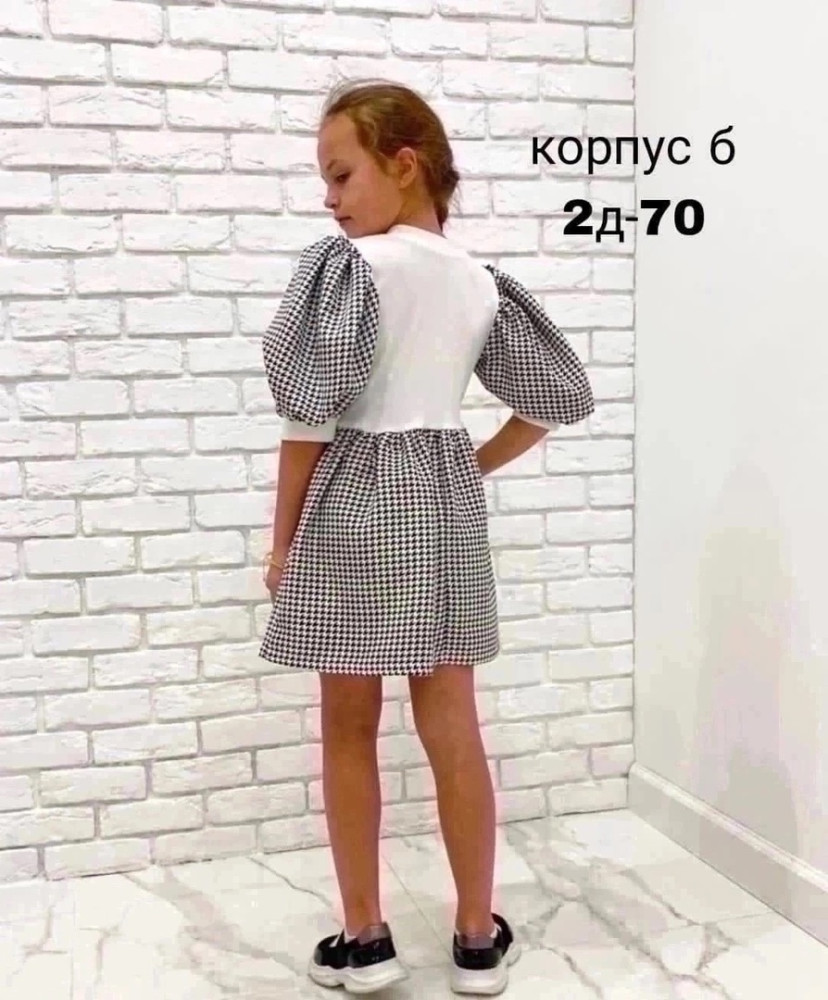 Платье серое купить в Интернет-магазине Садовод База - цена 750 руб Садовод интернет-каталог