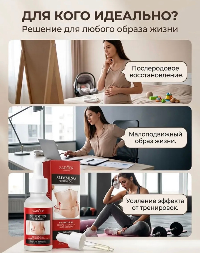 Масло-сыворотка для тела купить в Интернет-магазине Садовод База - цена 100 руб Садовод интернет-каталог