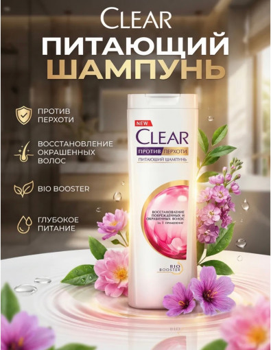 Шампунь САДОВОД официальный интернет-каталог