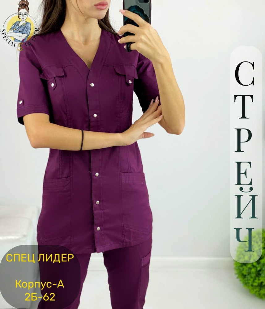 Костюм фиолетовый купить в Интернет-магазине Садовод База - цена 1750 руб Садовод интернет-каталог