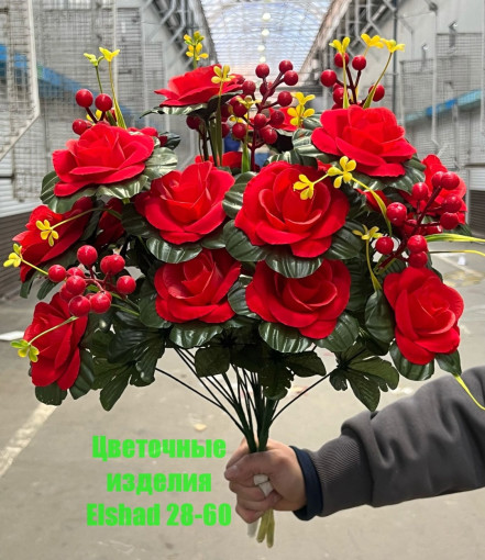 Искусственные цветы САДОВОД официальный интернет-каталог
