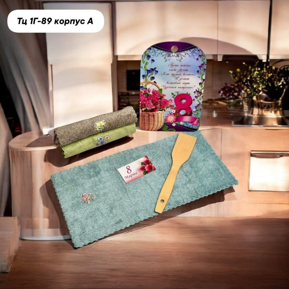 Подарочный набор купить в Интернет-магазине Садовод База - цена 100 руб Садовод интернет-каталог