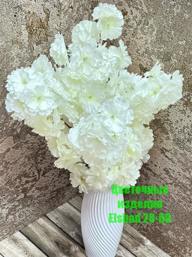 🌼Один букет 120голов купить в Интернет-магазине Садовод База - цена 1300 руб Садовод интернет-каталог