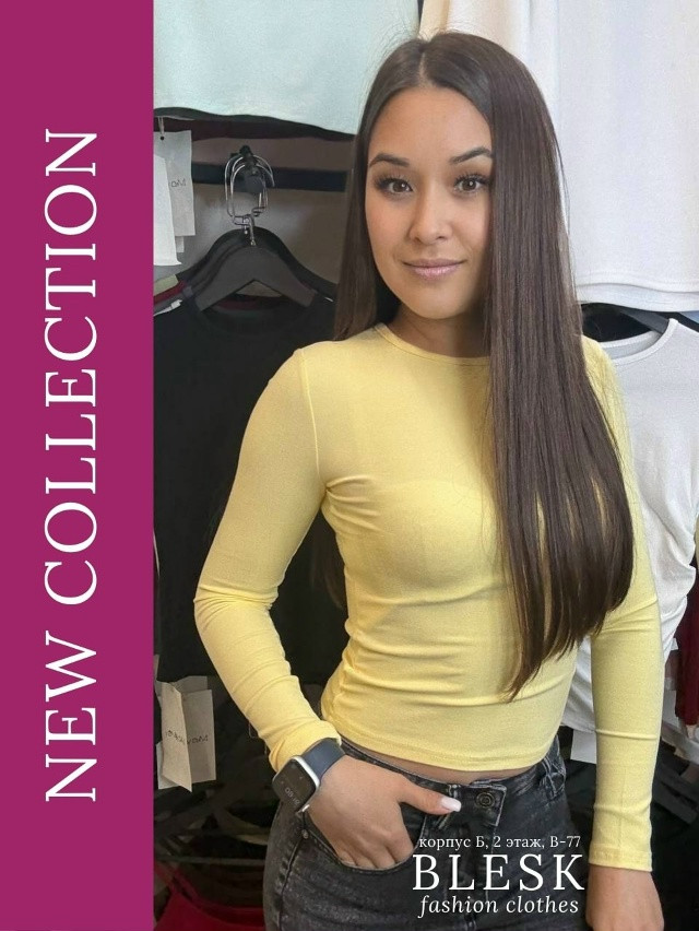 Лонгслив желтый купить в Интернет-магазине Садовод База - цена 750 руб Садовод интернет-каталог