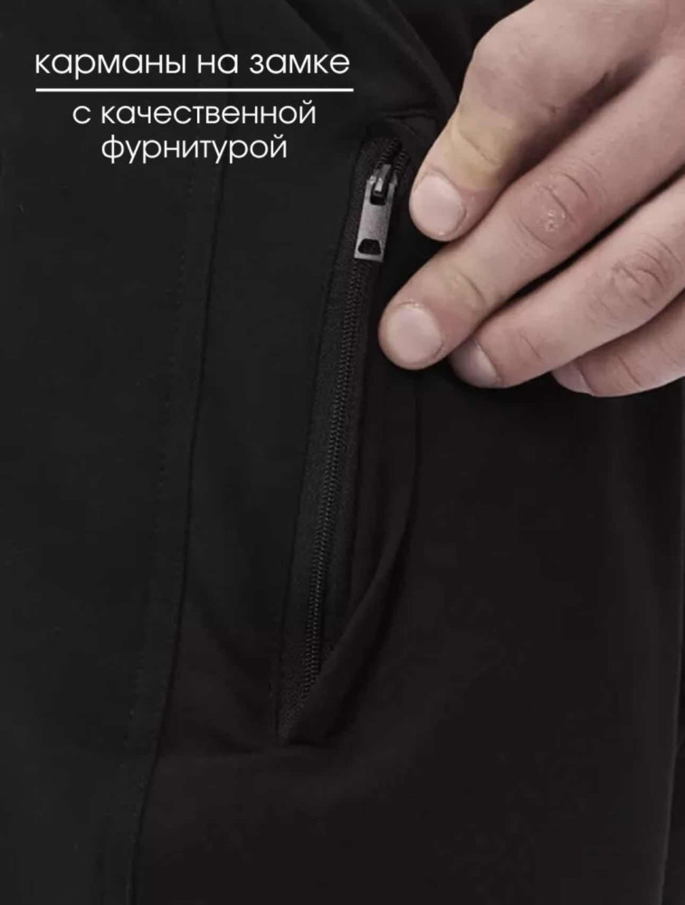 Мужские шорты черные купить в Интернет-магазине Садовод База - цена 300 руб Садовод интернет-каталог
