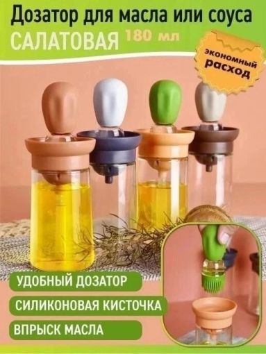 масленка САДОВОД официальный интернет-каталог