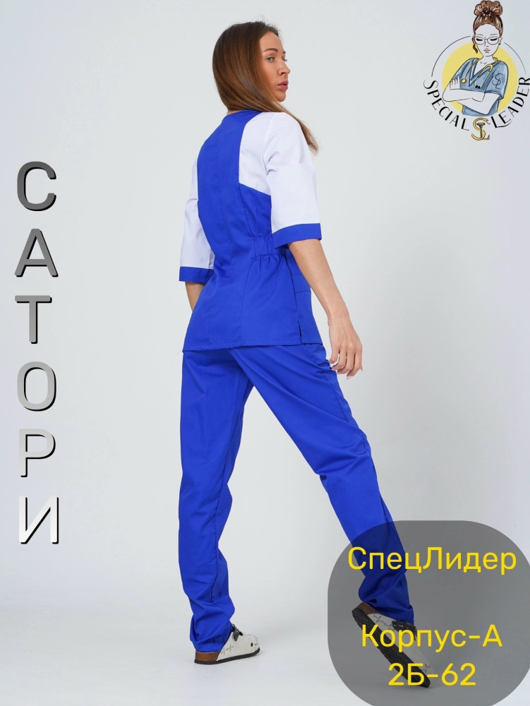 Костюм синий купить в Интернет-магазине Садовод База - цена 890 руб Садовод интернет-каталог