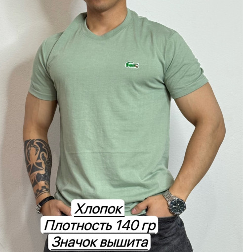 Футболка для мужчин, хлопок САДОВОД официальный интернет-каталог